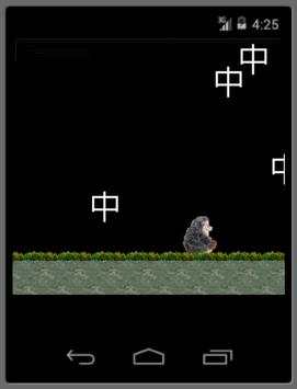 Zhong screenshot 2