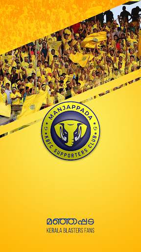 Manjappada Official App screenshot 1