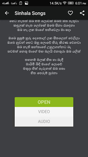 Sinhala Songs screenshot 4