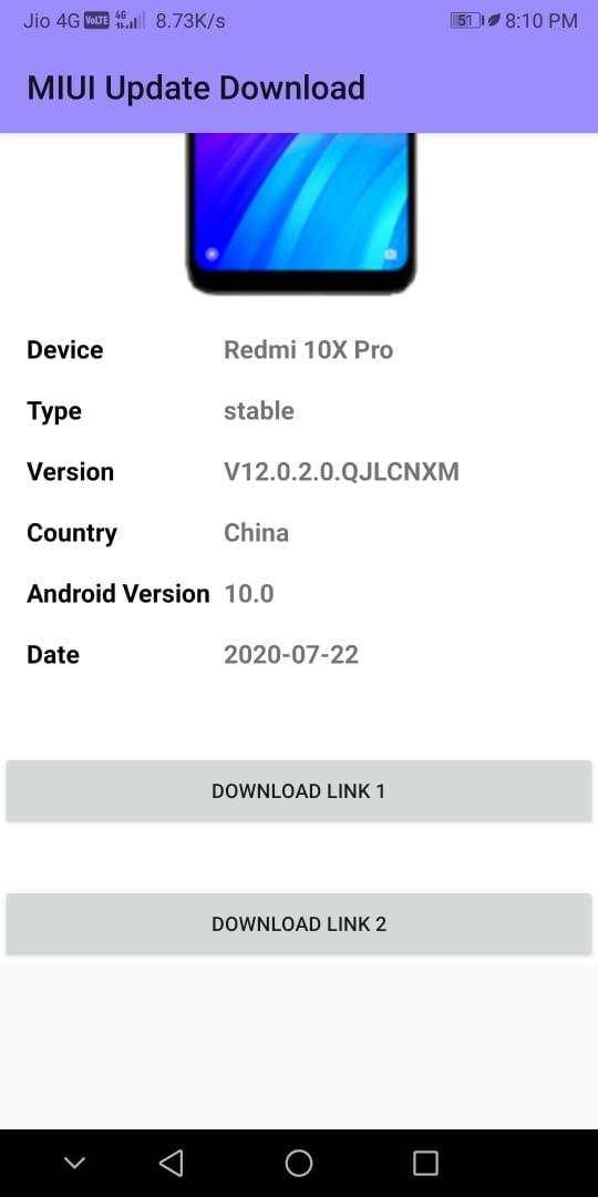 MIUI 12 Update Download screenshot 5