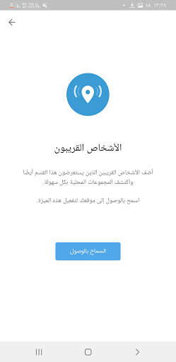 الموبو 1 تصوير الشاشة