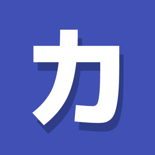 Katakana Pro 5.1.0
