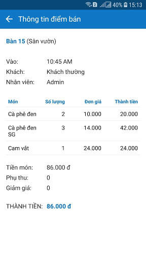 QS Admin screenshot 5