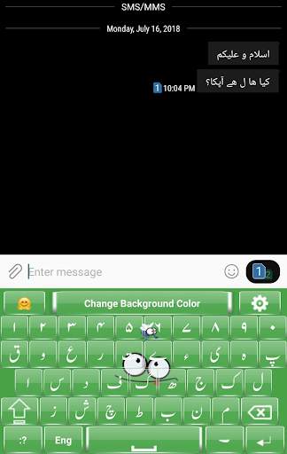 Urdu To English latest  Keyboard 2020 स्क्रीनशॉट 5