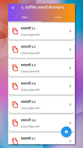 Tiwari Academy Learning App screenshot 29