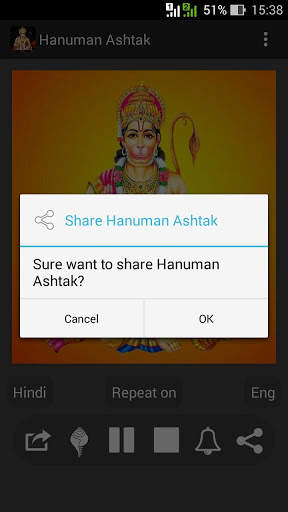 Hanuman Ashtak screenshot 5