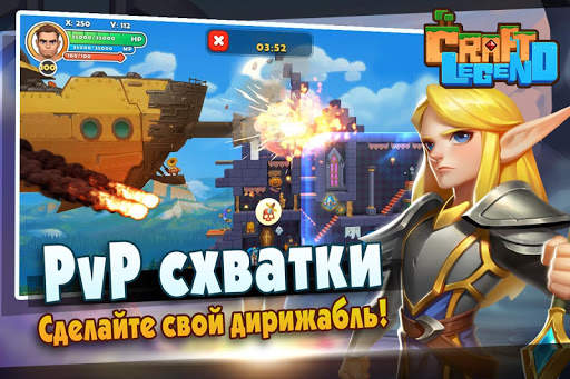 Craft Legend скриншот 4