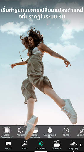 VIMAGE - 3D live photo screenshot 2