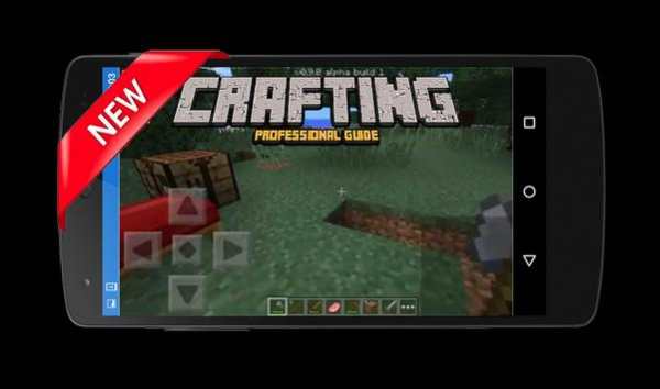 Crafting Guide for Minecraft screenshot 2
