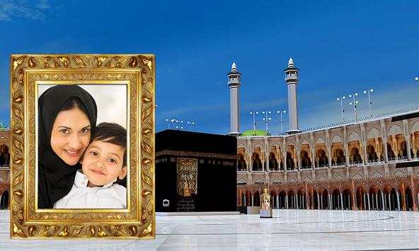 Madina 2018 Photo Frames 5 تصوير الشاشة