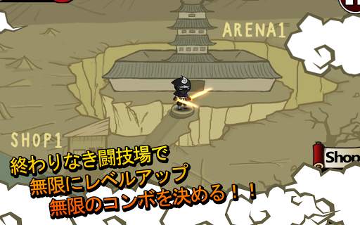 Ninjas Infinity screenshot 12