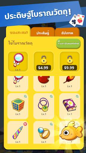 เล่นไพ่คนเดียวธีม: ผ้าขี้ริ้วเกมการ์ด screenshot 4