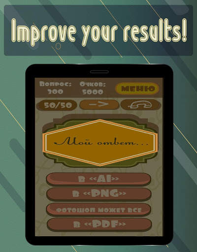 Musical instruments screenshot 7
