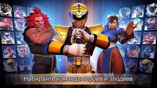 Power Rangers: Legacy Wars скриншот 2