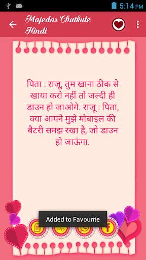 Majedar Chutkule Hindi screenshot 2