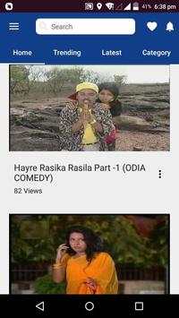 Odia Video Song screenshot 4