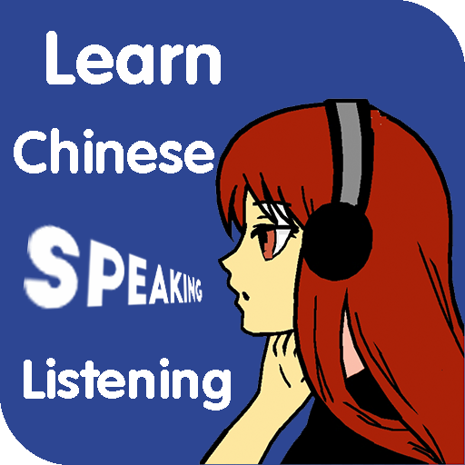 Learn Chinese Listening - Chinese Speaking icon