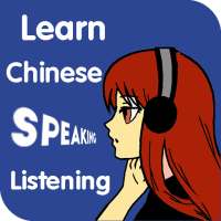 Learn Chinese Listening - Chinese Speaking icon