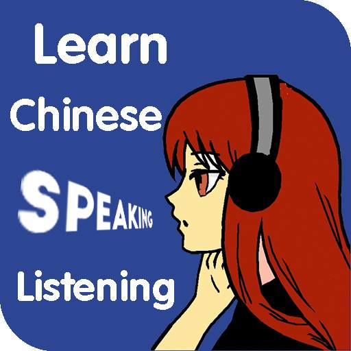 Learn Chinese Listening - Chinese Speaking 1.4.2