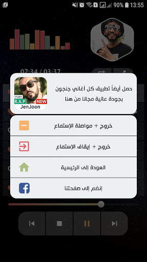 سمارة 2021 بدون نت | Samara screenshot 4