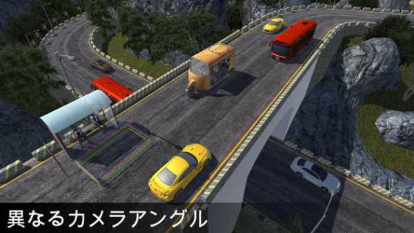 山 オート 人力車 ドライビング ゲーム screenshot 4