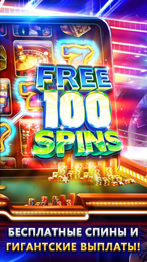 Казино Vegas - Слотовые игры скриншот 2