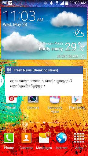 Fresh News screenshot 3