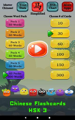 HSK 3 Chinese Flashcards screenshot 11