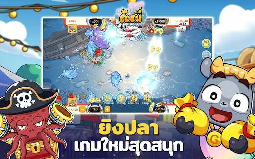 ดัมมี่ทุย โป๊กเกอร์ ไพ่ สุดฮิต screenshot 23