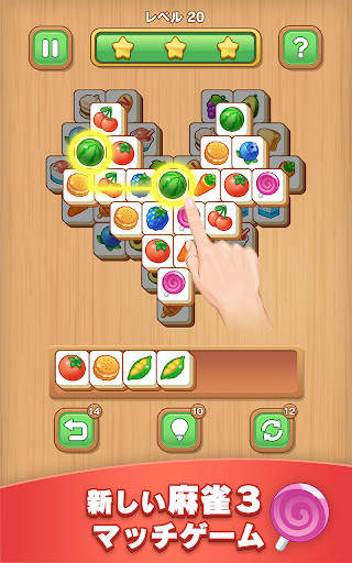 タイルクラッシュ 丨リラックス麻雀パズルゲーム screenshot 7