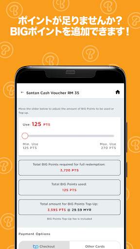 BIG Rewards screenshot 3