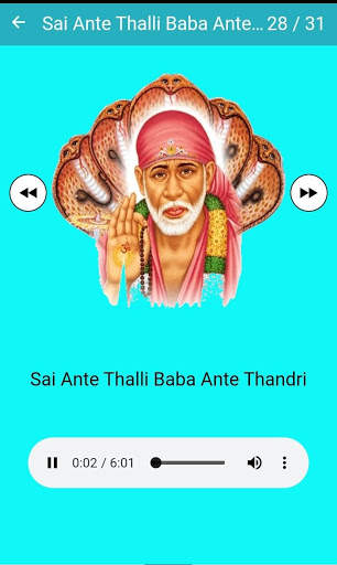 Sai Baba Songs Telugu screenshot 13