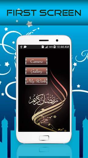 Ramadan Profile Photo 2021 screenshot 1
