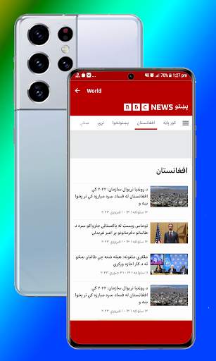 BBC PASHTO screenshot 3