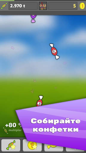Candy Rain Clicker скриншот 1