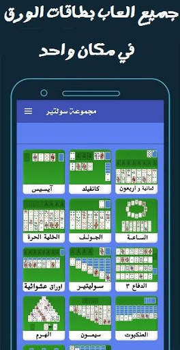 Kingdom of Cards screenshot 1