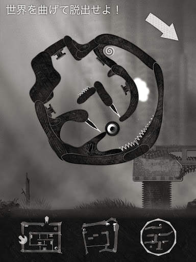 Freeze! － 逃走 screenshot 15