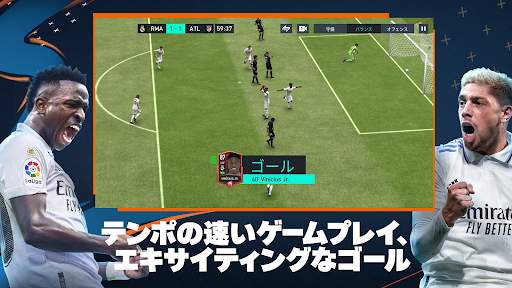 FIFAサッカー screenshot 1