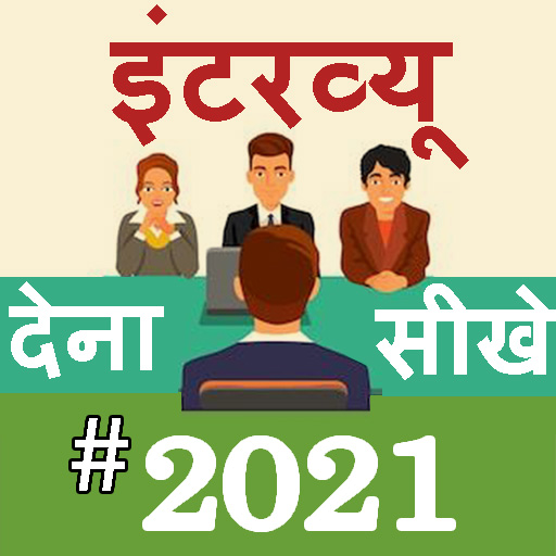 Learn English for Interview icon