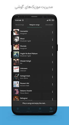 Ahang: Play Music and Discover new songs screenshot 6