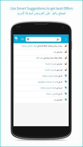 كليك فلاير: العروض الأسبوعية، والترقيات والصفقات 4 تصوير الشاشة