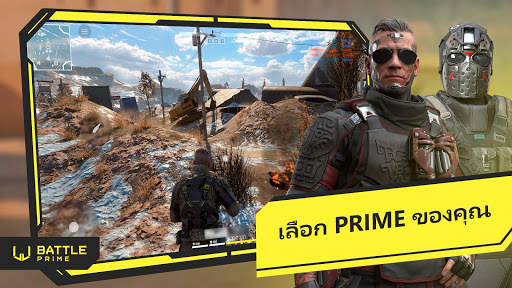 Battle Prime screenshot 4