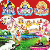 All God Mantra icon