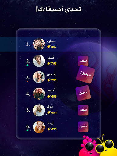 Quiz Planet 7 تصوير الشاشة