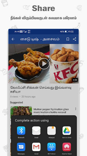 Tamil Recipes - Health Tips screenshot 7