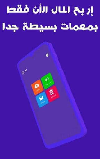 LINK - LINK 2 تصوير الشاشة
