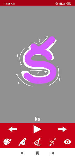 Write Telugu Alphabets screenshot 6