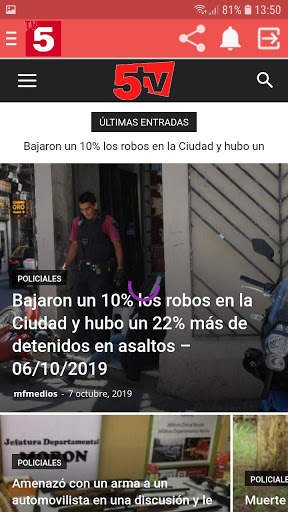 El 5 TV screenshot 2