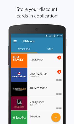 PINbonus — Discount cards screenshot 1
