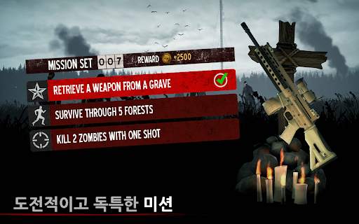 인투 더 데드 [Into the Dead] screenshot 12